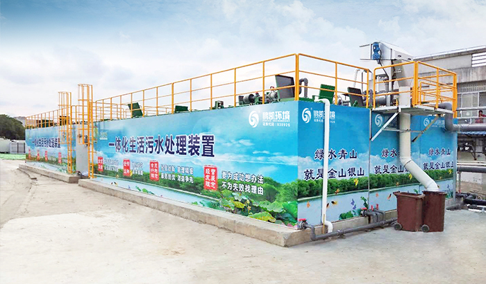 上海電氣一體化污水處理項目工程