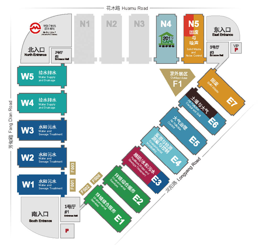 鵬凱環(huán)境展位:W2.D79