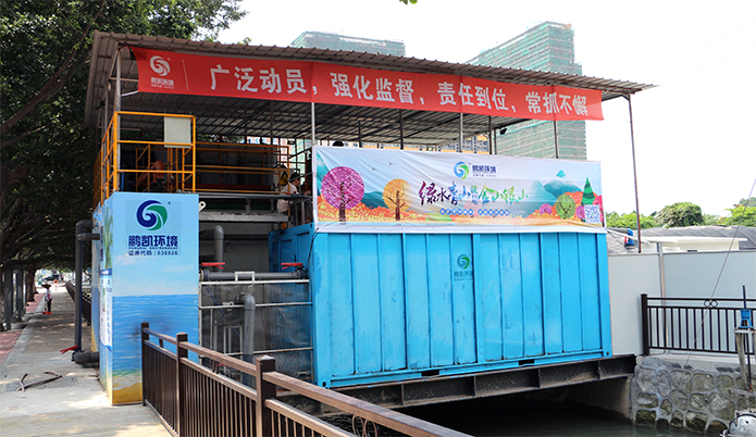 桔樹涌黑臭河道治理