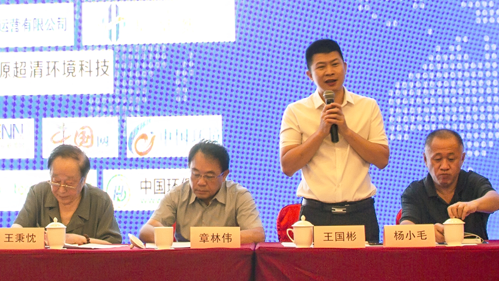 廣州鵬凱環(huán)境科技股份有限公司董事長王國彬