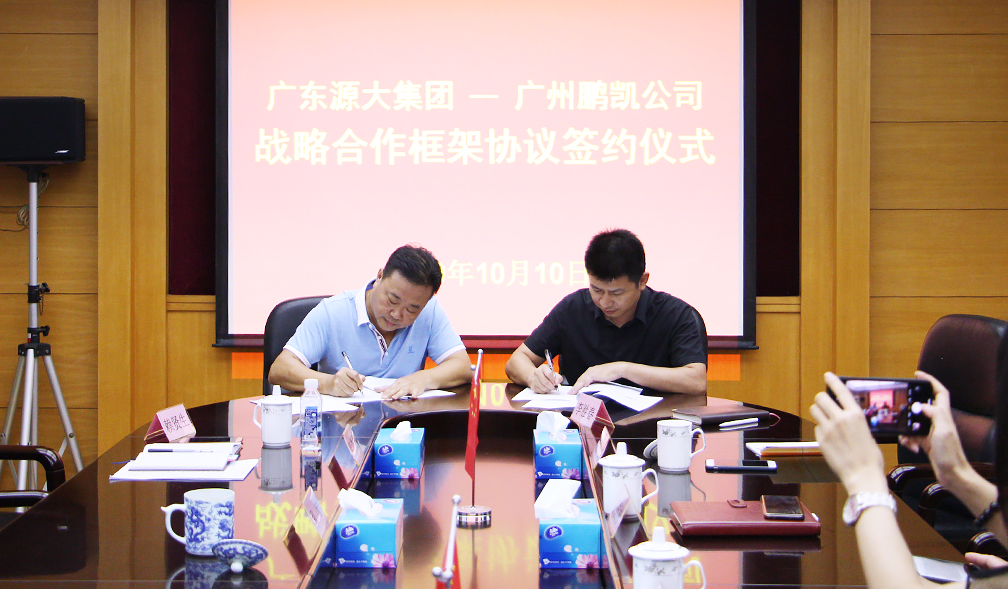 簽約儀式現(xiàn)場