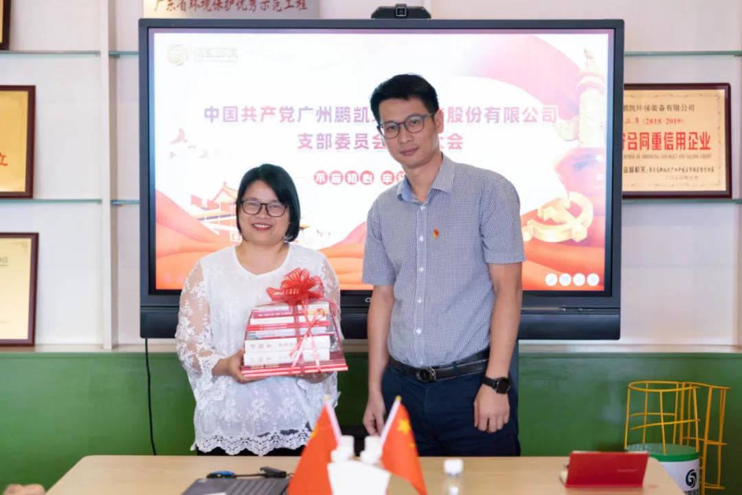 周世武同志贈(zèng)送黨建學(xué)習(xí)資料