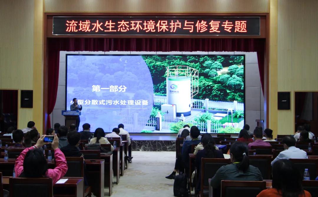 鵬凱環(huán)境朱梟強(qiáng)博士 發(fā)表演講