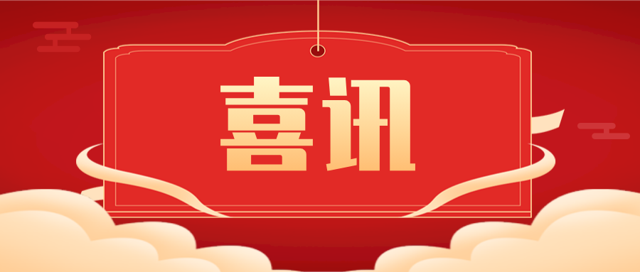 鵬凱環(huán)境潮州市湘橋區(qū)裝配式污水廠工程項(xiàng)目正式簽約!