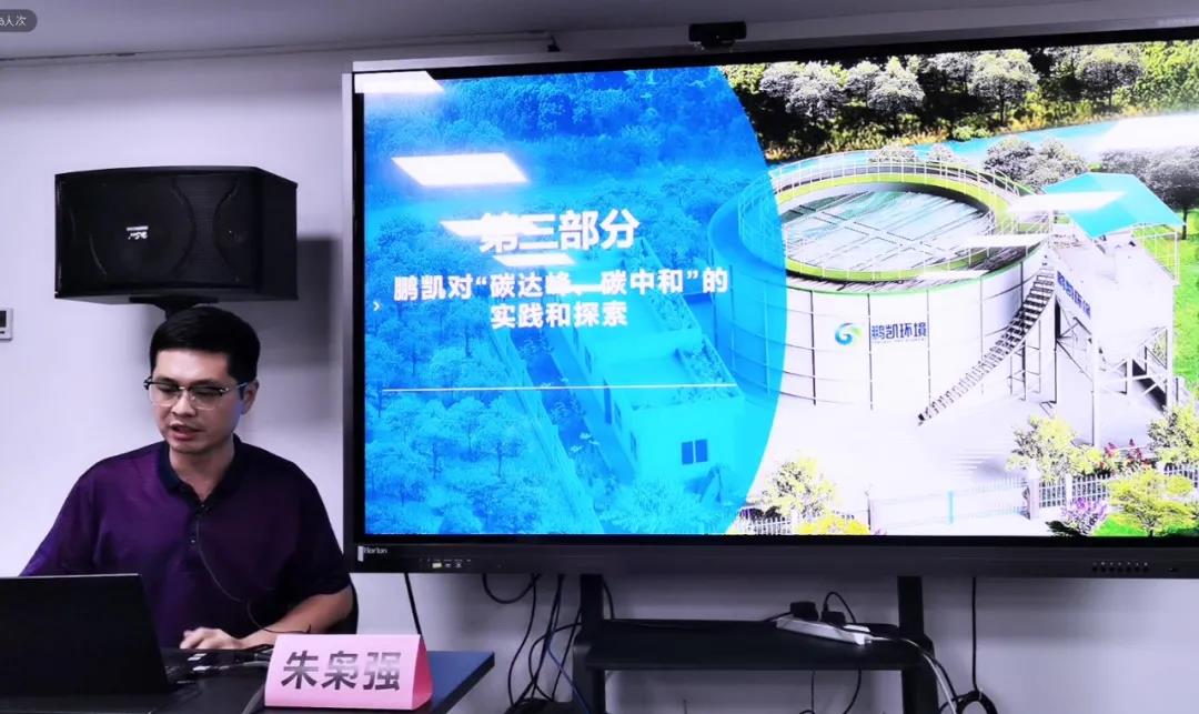 低碳高效裝配式污水廠