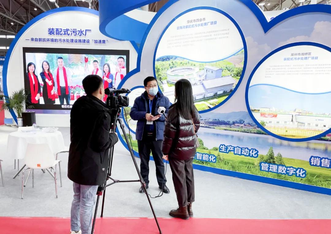 鵬凱環(huán)境營銷中心市場總監(jiān)龍葉茂先生接受安徽經濟生活頻道“美麗安徽”欄目專訪