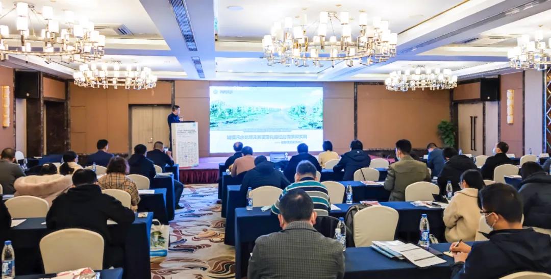 鵬凱環(huán)境精彩亮相“2021污水處理廠提標(biāo)改造及污水脫氮優(yōu)化處理新技術(shù)、新裝備發(fā)展大會(huì)”