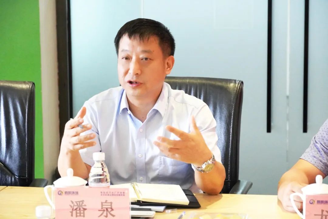 鵬凱環(huán)境常務副總經理潘泉介紹公司情況