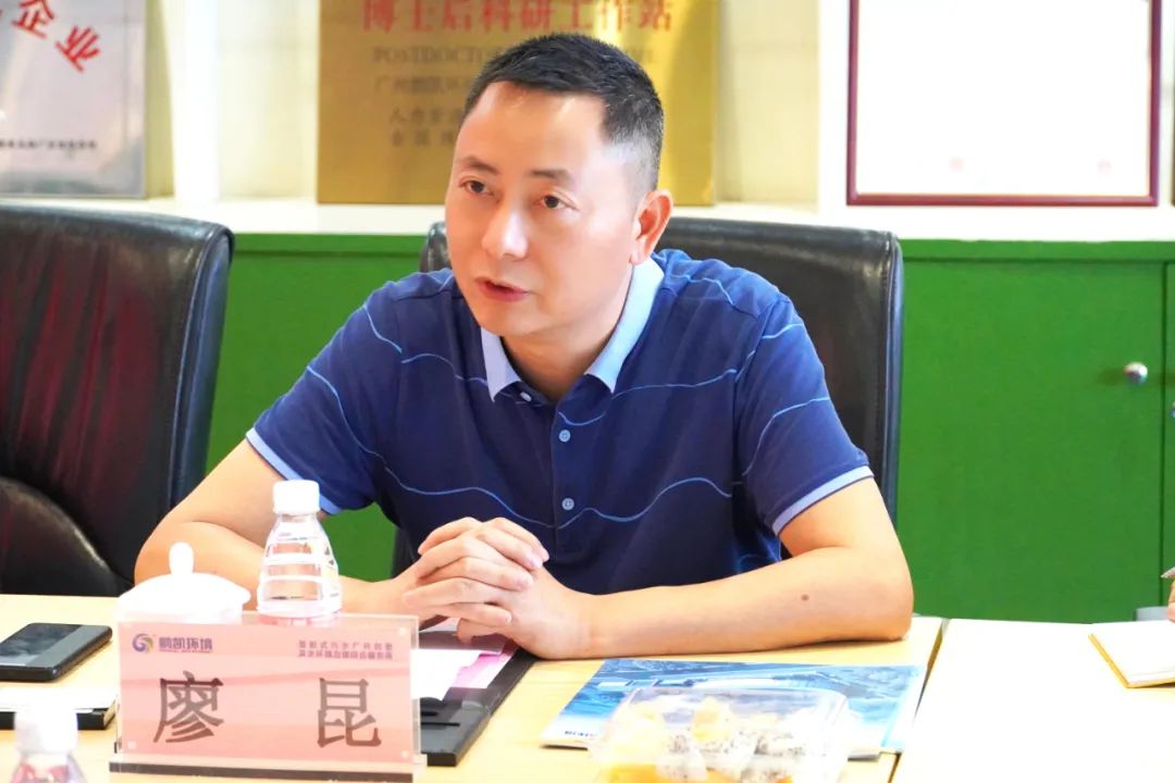 貴安產控集團黨委委員、副總經理廖昆發(fā)表講話