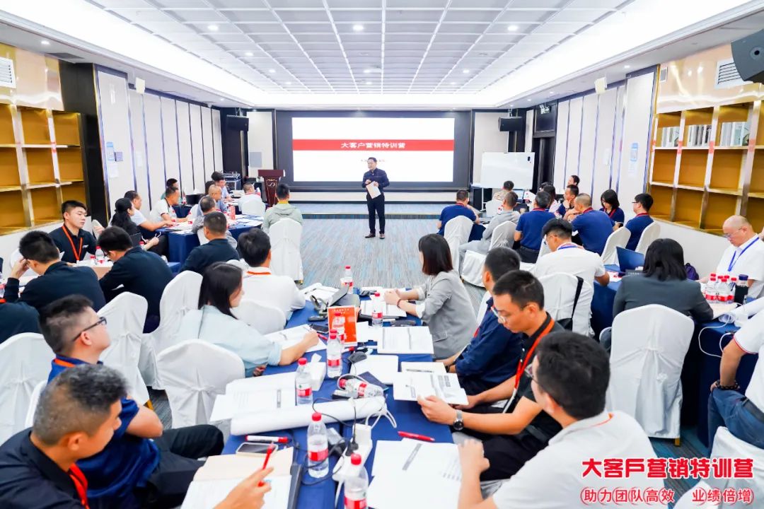 鵬凱環(huán)境“大客戶營銷特訓(xùn)營”