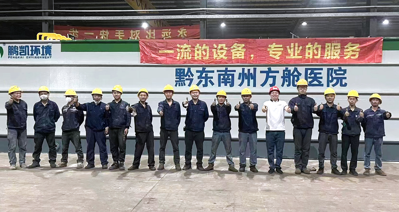 王文干及其團隊聞令而動,迅速奔赴項目現(xiàn)場