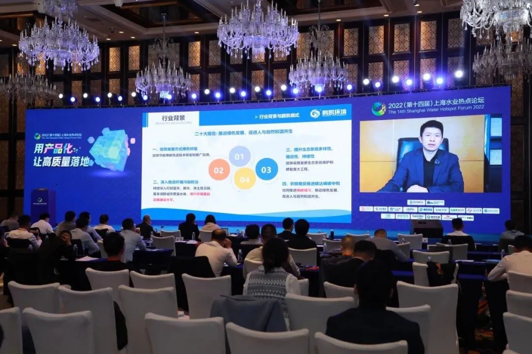 王國彬分享“低碳型裝配式污水處理系統(tǒng)探索與實踐”