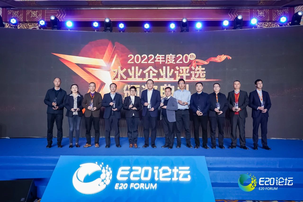 鵬凱環(huán)境榮獲“2022年度村鎮(zhèn)污水處理領域領先企業(yè)——裝配式村鎮(zhèn)污水處理年度標桿”獎項