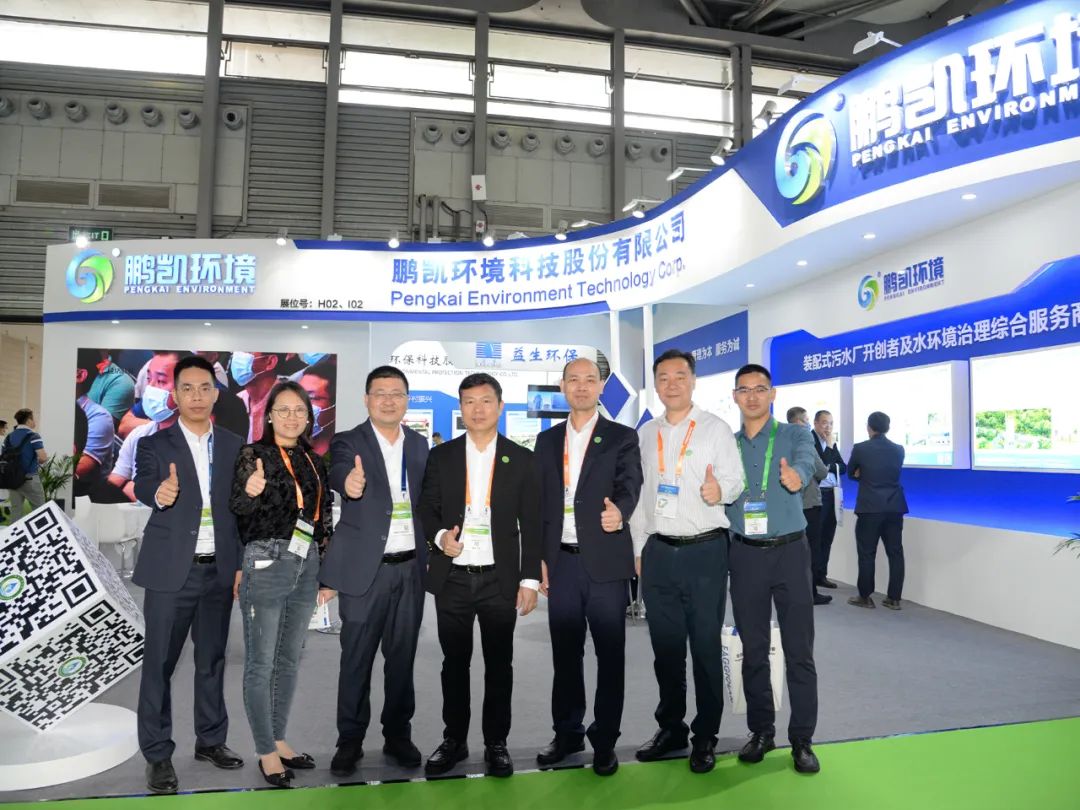 廣東省環(huán)境保護(hù)產(chǎn)業(yè)協(xié)會(huì)會(huì)長(zhǎng)麥建波、副會(huì)長(zhǎng)兼副秘書(shū)長(zhǎng)李苑彬蒞臨鵬凱環(huán)境展位參觀指導(dǎo)