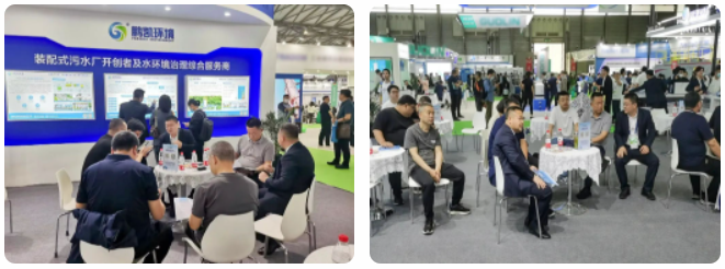 陜西環(huán)保集團(tuán)水環(huán)境有限公司董事長(zhǎng)桂宏等領(lǐng)導(dǎo)一行蒞臨鵬凱環(huán)境展位參觀指導(dǎo)