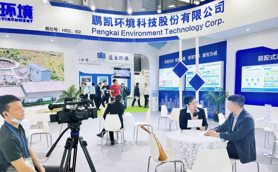 鵬凱環(huán)境董事長(zhǎng)王國(guó)彬先生接受E20環(huán)境平臺(tái)專訪