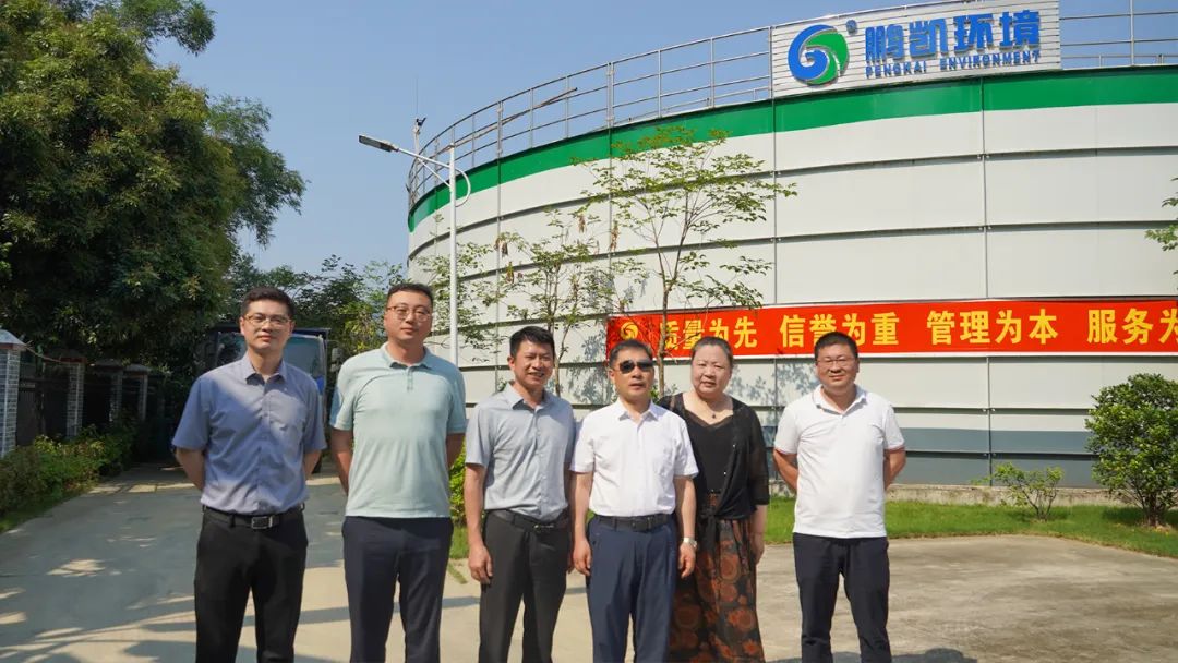 中國工程院院士、哈爾濱工業(yè)大學環(huán)境學院教授馬軍蒞臨鵬凱環(huán)境考察調研