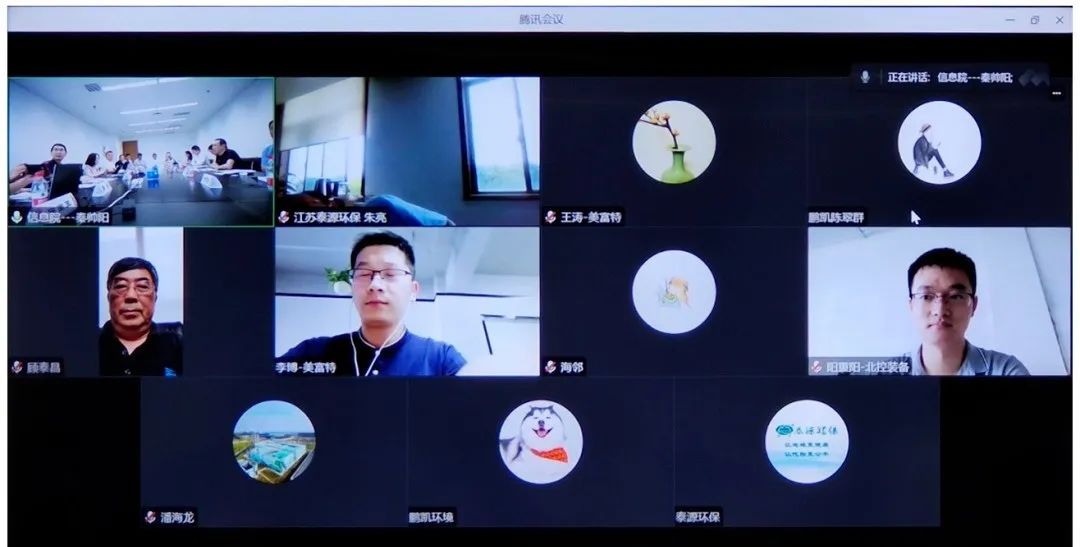 鵬凱環(huán)境受邀參加《裝配式污水處理廠技術(shù)規(guī)程》標準編制