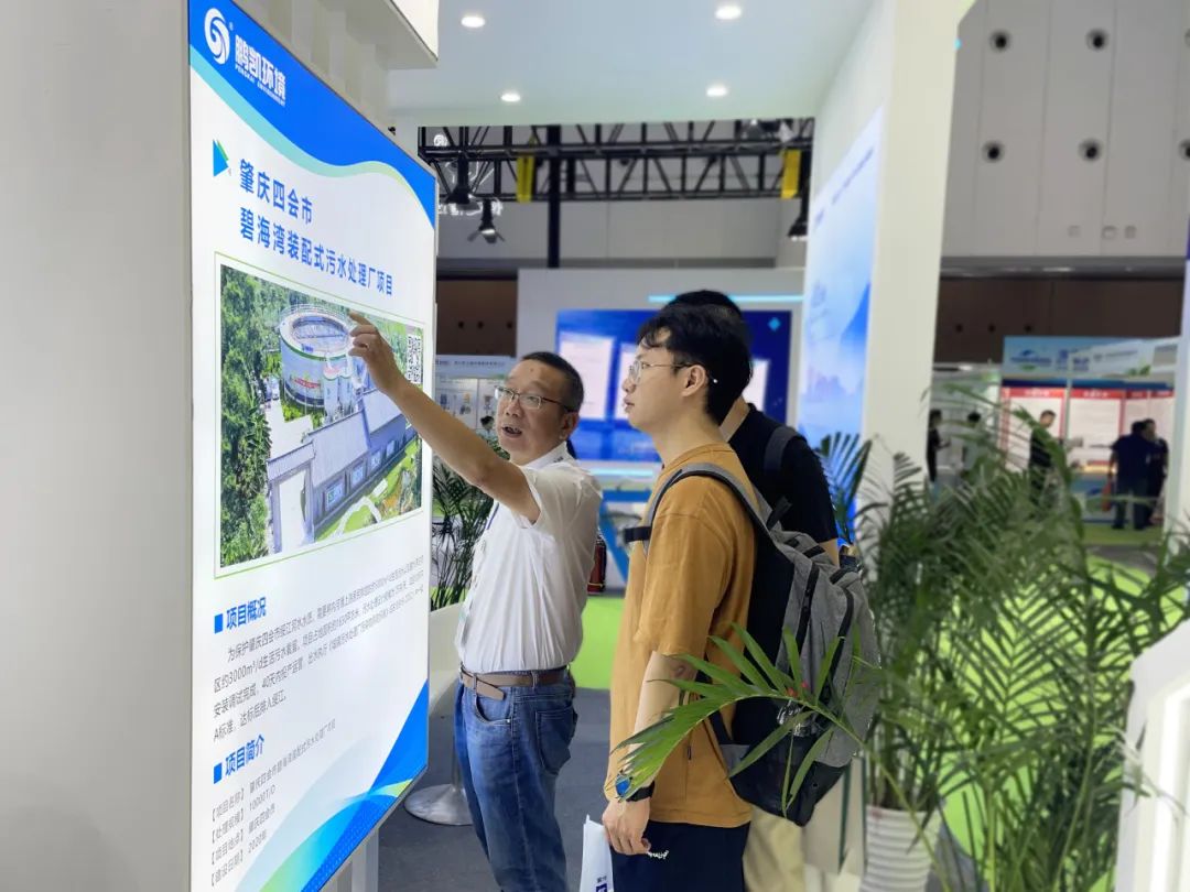 鵬凱環(huán)境閃耀亮相2023年第四屆中國環(huán)博會成都展